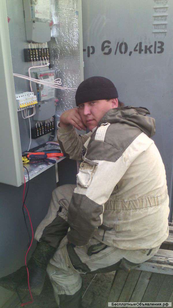Электрика