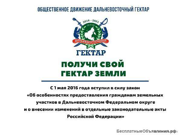 Менеджер по работе с клиентами