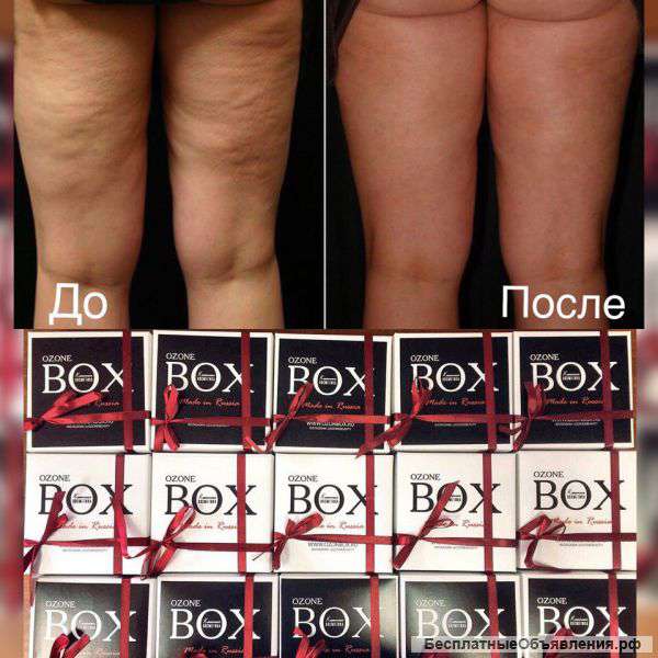 OzoneBox