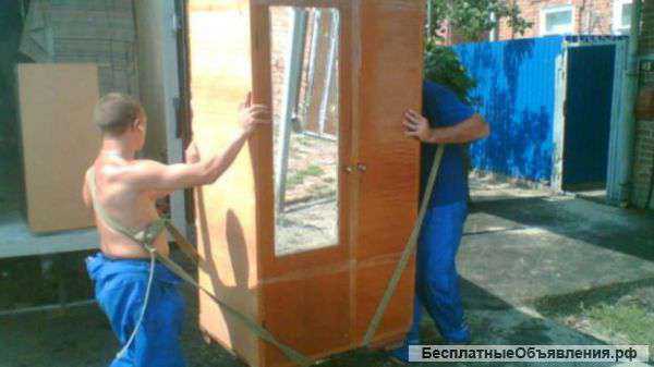 Переезд под ключ профессиональные грузчики.оборудованый транспорт кашира