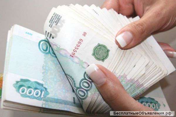 Займ из собственных средств