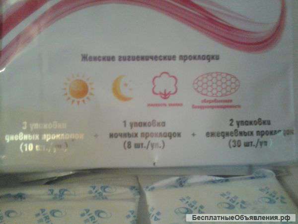Прокладки женские-Anion-Airiz