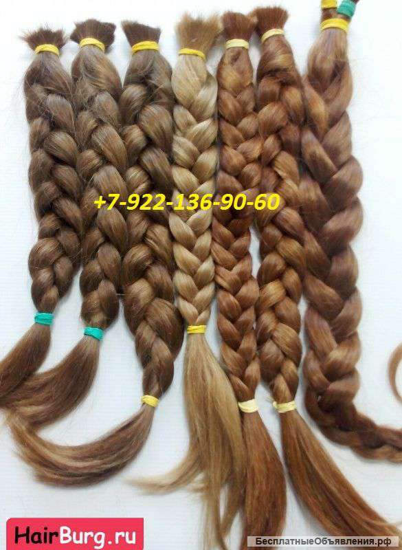 Неокрашенных, детских волос