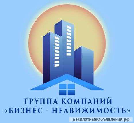 Недвижимость по разумным ценам