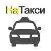Работа в Яндекс такси