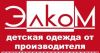 Продавец-консультант школьной формы и детской одежды