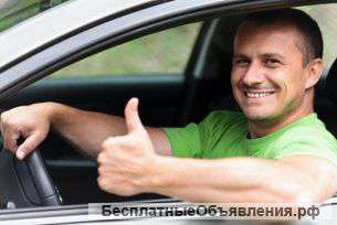 Вакансия