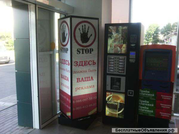 Реклама на Пилларсе