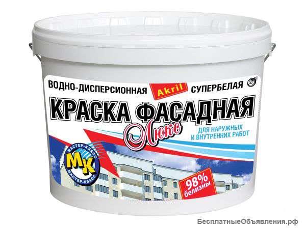 Фасадная акриловая краска ВД-АК-104
