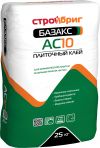 Плиточный клей СтройБриг базакс ас10 (25 кг.)