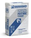 РотГипс Стандарт (Штукатурка) 30 кг. Доставка.
