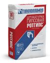 Штукатурка гипсовая РотГипс МШ (30кг) Доставка