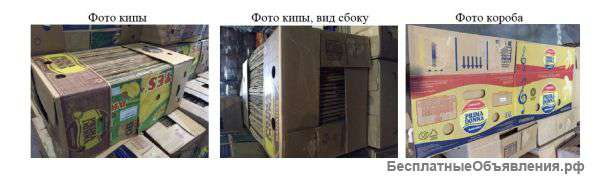 Банановые коробки