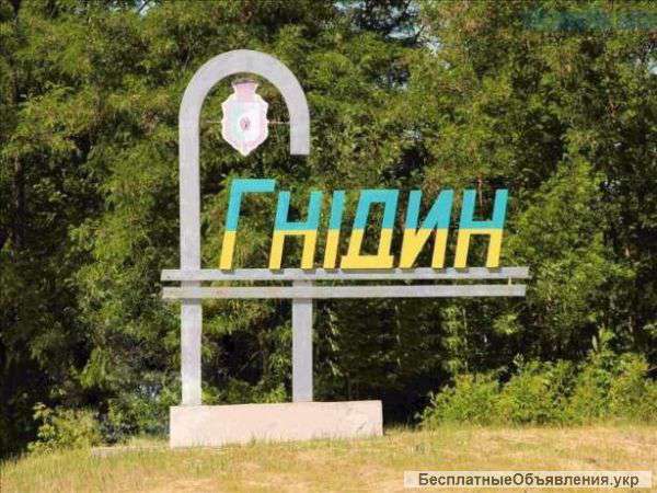 Земельный участок 10 км от Киева Без посредников