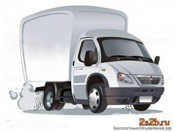 Газель фургон грузоперевозки