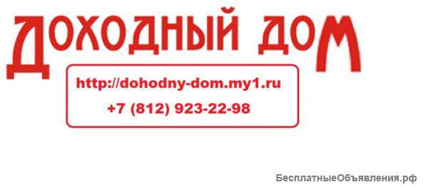 Сайт агента по недвижимости