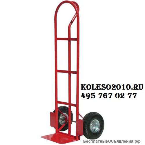 Двухколесные тележки