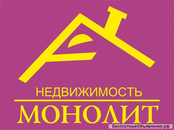 Выкуп любой недвижимости в городе Омске