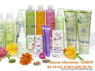 При изучении курса "КОСМЕТОЛОГИЯ" материалы фирмы "Альпика" предоставляются на период обучения БЕСПЛ