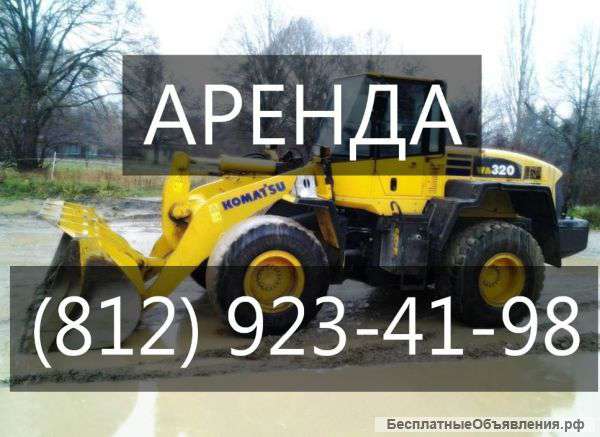 Фронтальный погрузчик SDLG в аренду.