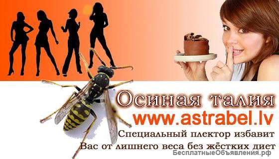 Быстрое похудение без диет