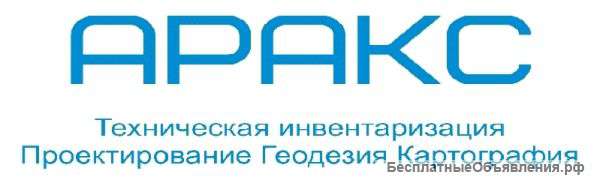 Требуется дендролог