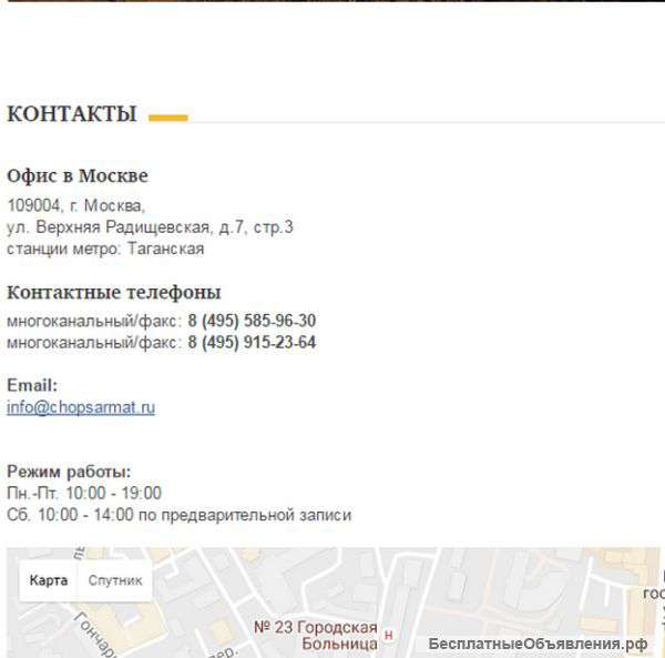 Сопровождение груза