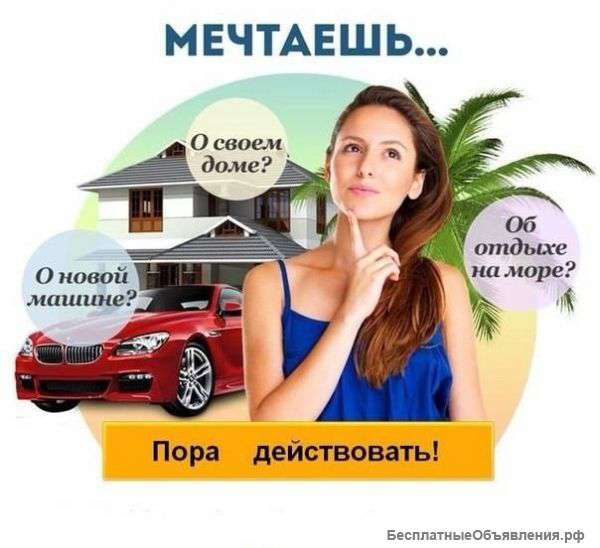 Менеджер в онлайн-офис