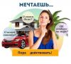 Менеджер в онлайн-офис