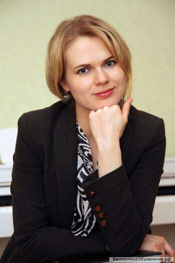 Психолог по любой ситуации