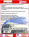 Международные грузоперевозки