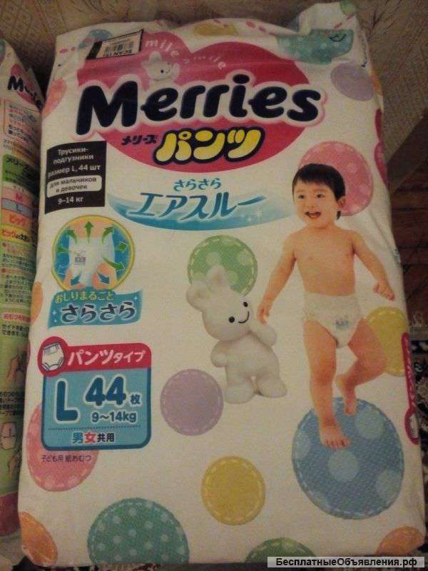 Подгузники-трусики Merries L (44 шт.)
