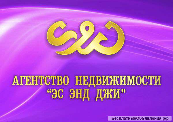 Агенты по недвижимости