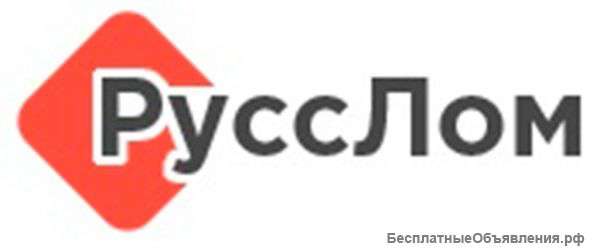 Пункт приема цветных металлов