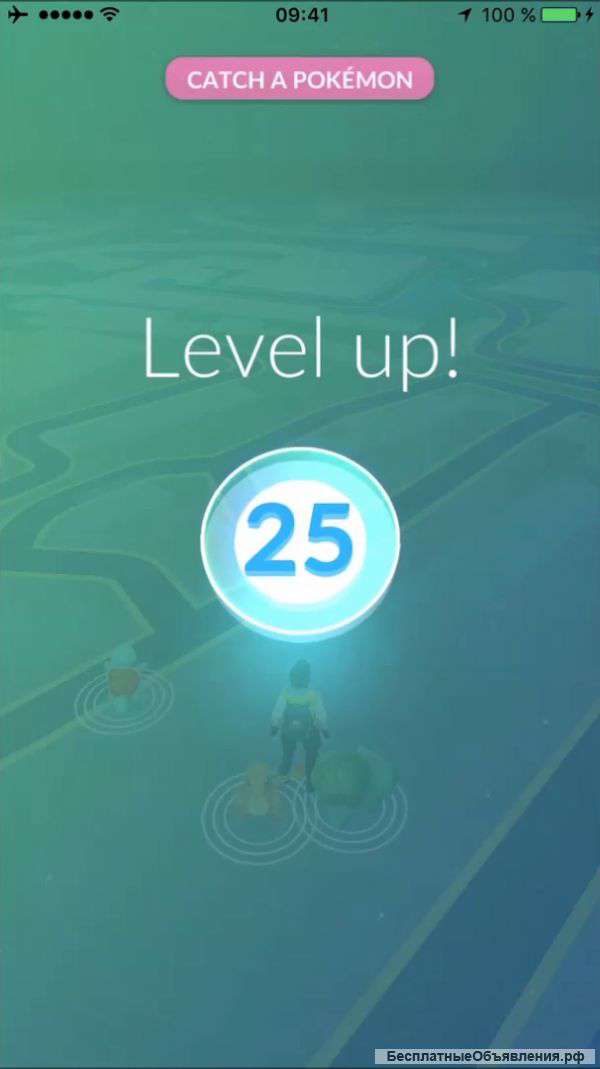Pokemon GO 25 lvl. имя, команда не выбраны