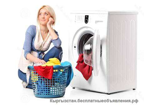 Ремонт стиральных машин автомат