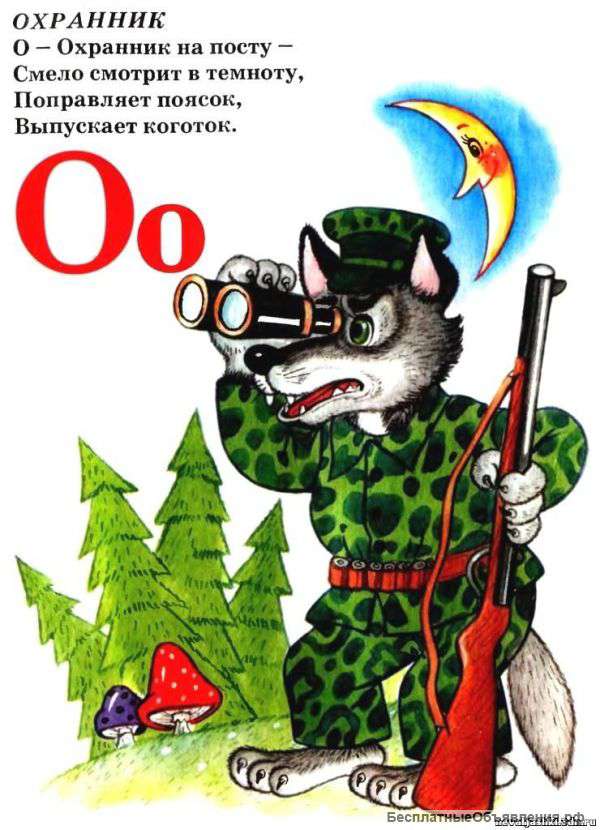 Контролер КПП