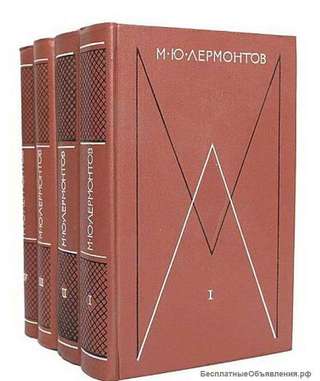 Неисчерпаемый кладезь Лермонтова
