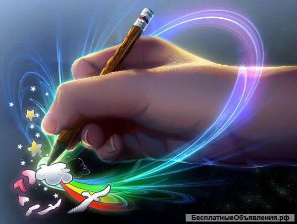 Тренинг – практикум «Мечты сбываются»