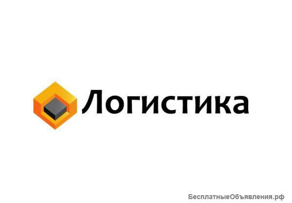 Требуется Курьер Пеший