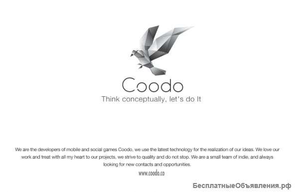 Coodo Games приглашает UI дизайнера