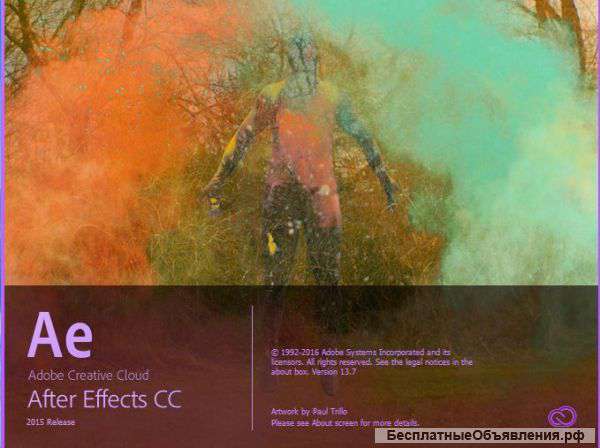 After Effects уроки для начинающих