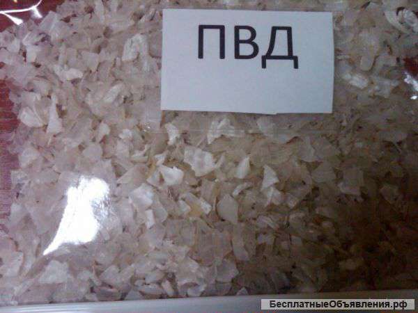 Пвд