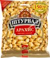 Орехи и коктейль "Штурвал"
