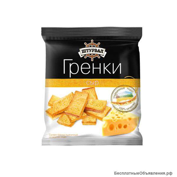 Пшеничные гренки "Штурвал", 40г