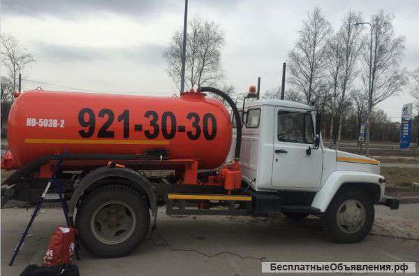 Услуги ассенизатора