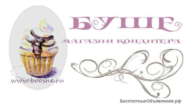 "Booshe" интернет-магазин