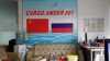 Доставка груза из Гуанчжоу в России CargoAnder001