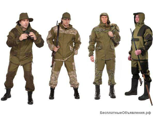 Горка 3. Горка костюм