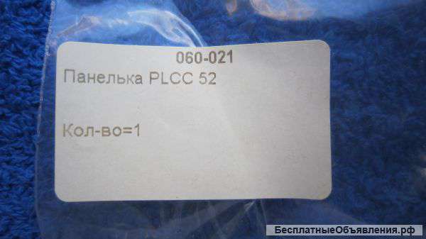 Панелька PLCC-52 оригинальная НОВАЯ